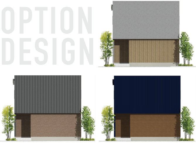 オプションデザイン