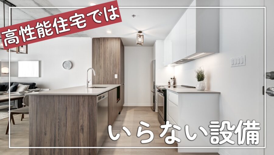 日本住建YouTube