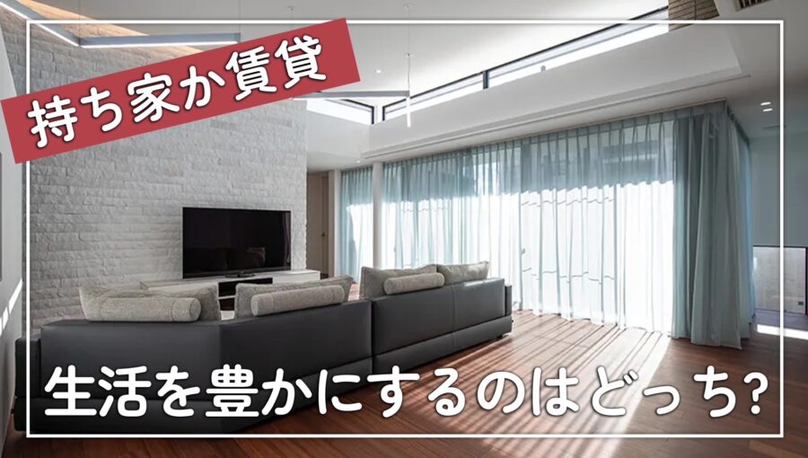 日本住建YouTube