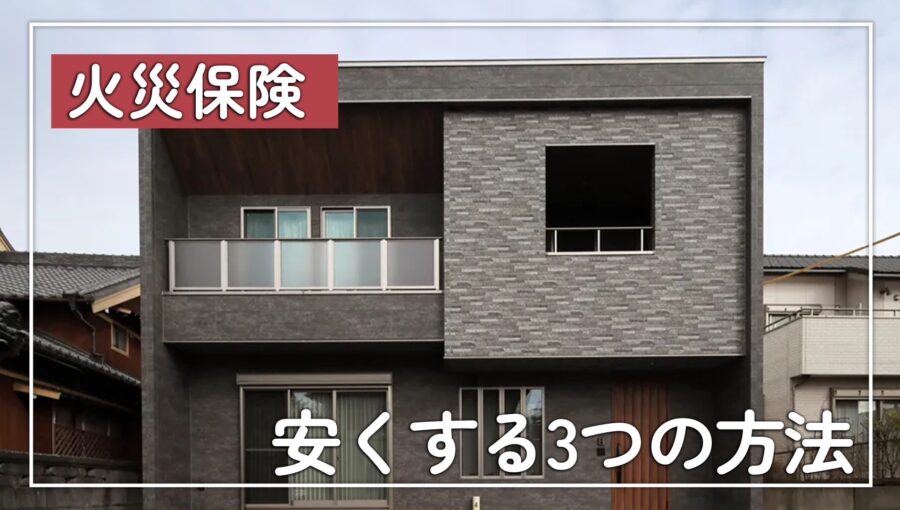 日本住建YouTube