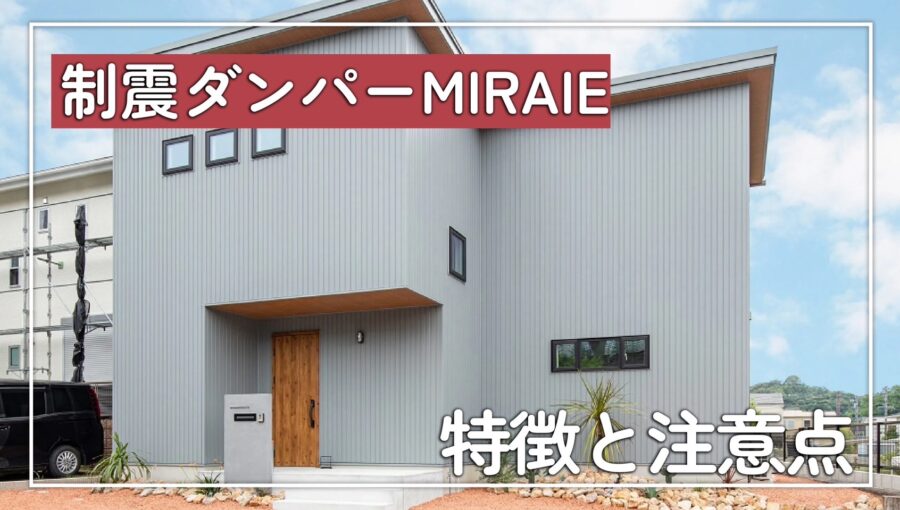 日本住建YouTube