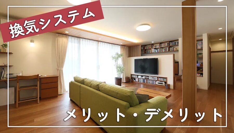 日本住建YouTube