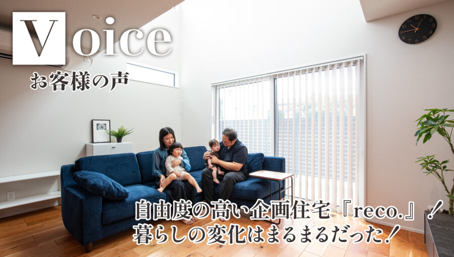 【注文住宅】家事動線で毎日がラクになる3つのコツをプロが教えます！